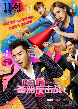 学院讲师的诱惑
